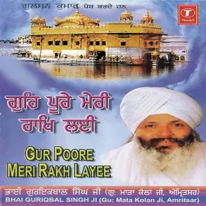 Gur Poore Mere Raakh Lei-Live In Bhopal image