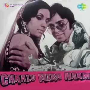Chaalu Mera Naam image