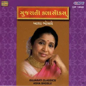 Gujarati Classics - Asha Bhosle Compilation image