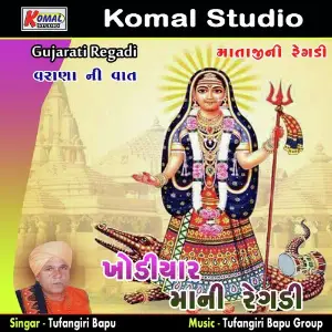 Khodiyar Mani Regadi Varana Ni Vaat image