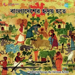 Tradtional Songs By Various Artist image