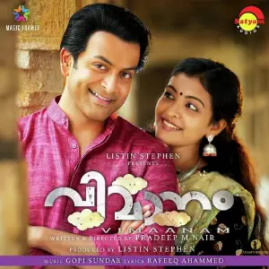 Vimaanam image