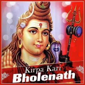 Kirpa Kari Bholenath image