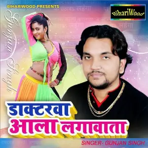 Doctor Ala Lagawata image