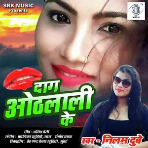 Daag Hoth Laali Ke image