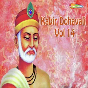 Kabir Dohavali Vol. 14 image