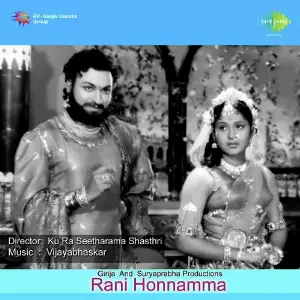 Rani Honnamma image