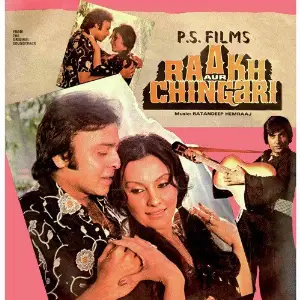 Raakh Aur Chingari image