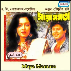 Maya Mamata image