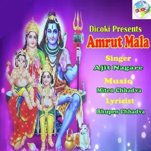 Amrut Mala image