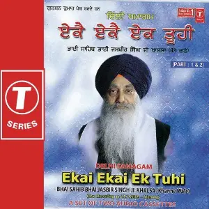 Ekai Ekai Ek Tuhi-Delhi Samagam (Part 1,2) image