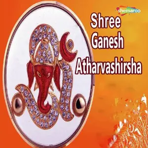 Shree Ganesh Atharvashirsha image
