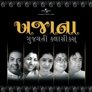 Khazana-Treasure Of Gujrati Classics (Vol .1) image