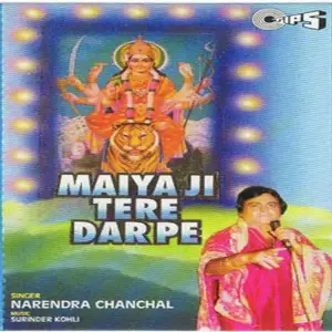 Maiya Ji Tere Darpe image