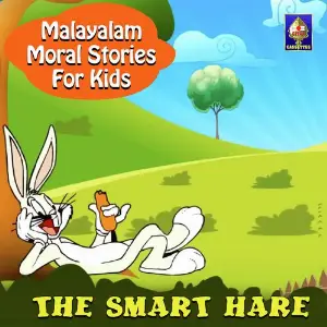 Malayalam Moral Stories for Kids - The Smart Hare image