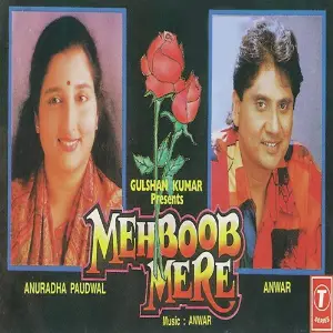 Mehboob Mere image
