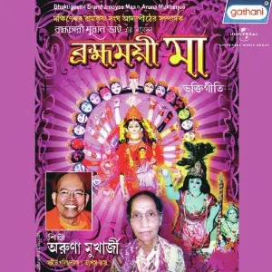 Bramhamoyee Maa image