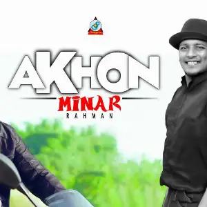 Akhon image