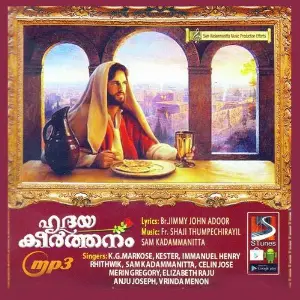 Hrudayakeerthanam image