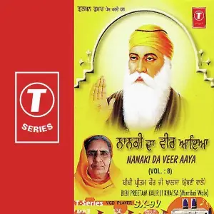 Nanaki Da Veer Aaya (Vol. 8) image