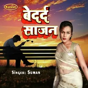 Bedard Sajan image