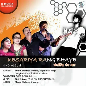 Kesariya Rang Bhaye image