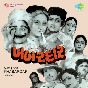 Khabardar image