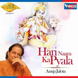Hari Naam Ka Pyala image