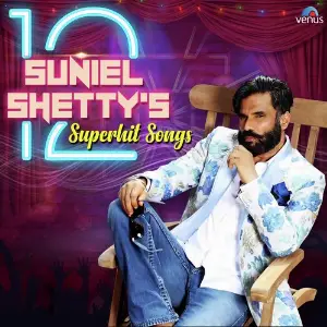 Suniel Shetty - 12 Supehit Songs Various Artists