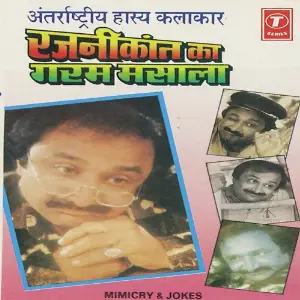 Rajnikant Ka Garam Masala image