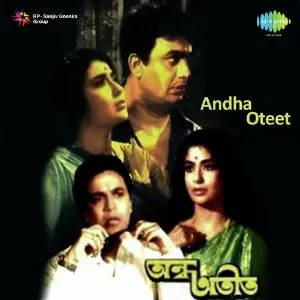Andha Oteet image