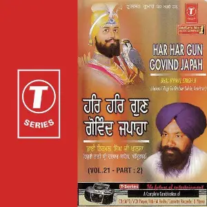 Har Har Gun Govind Japah (Vol. 21) (Part 2) image