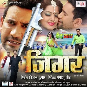 Jigar image