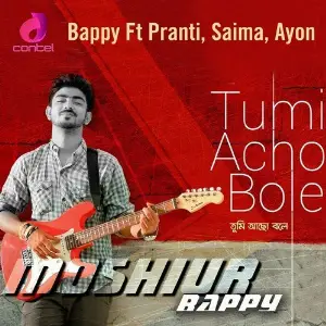 Tumi Acho Bole image