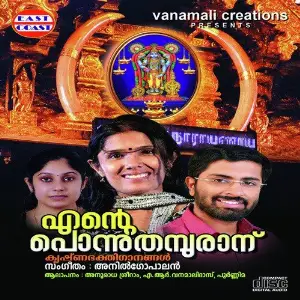 Ente Ponnu Thampuranu image