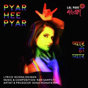 Pyar Hee Pyar - Single image