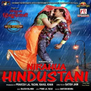 Nirahua Hindustani image