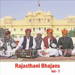 Rajasthani Bhajans, Vol. 7 image