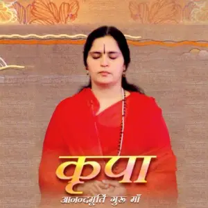Kripa image