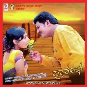 Prarambha image