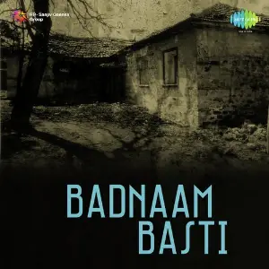 Badnaam Basti image