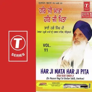 Har Ji Mata Har Ji Pita (Vol. 11) image