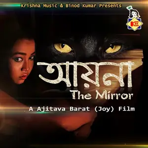 Aaina The Mirror image