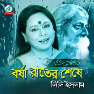 Borsha Raater Shese image