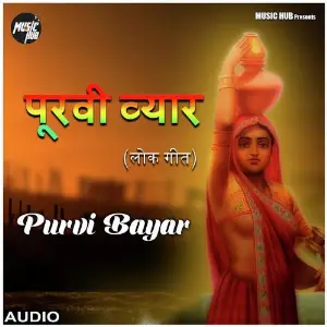 PURVI BAYAR image