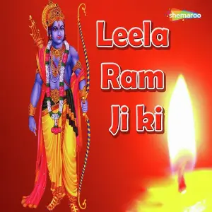 Leela Ram Ji ki image