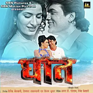 Dil Jaan Dhadkan Priyanka Singh