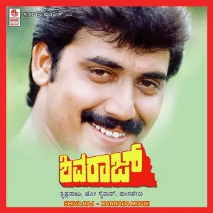 Shivaraj image