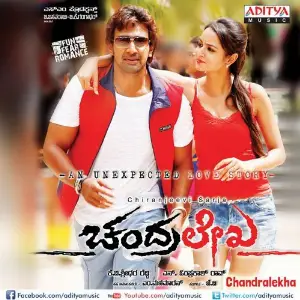 Chandralekha image