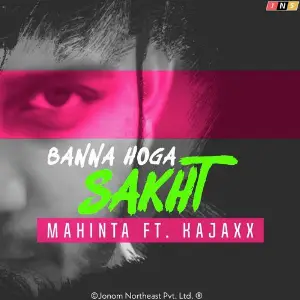 Banna hoga sakht image